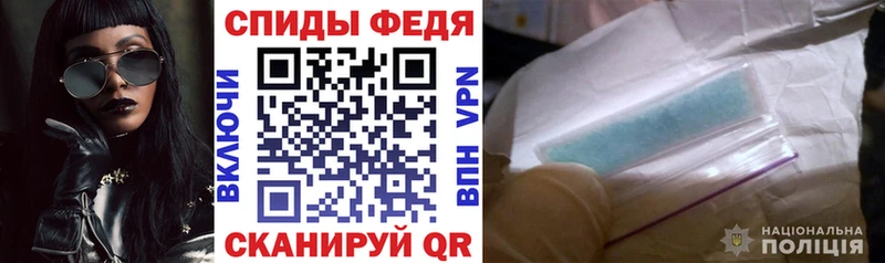 Amphetamine Розовый Калининск