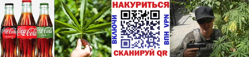 Canna-Cookies марихуана  Калининск 