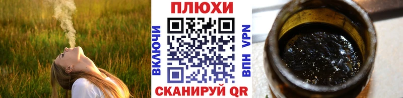 закладка  Калининск  ГАШ индика сатива 