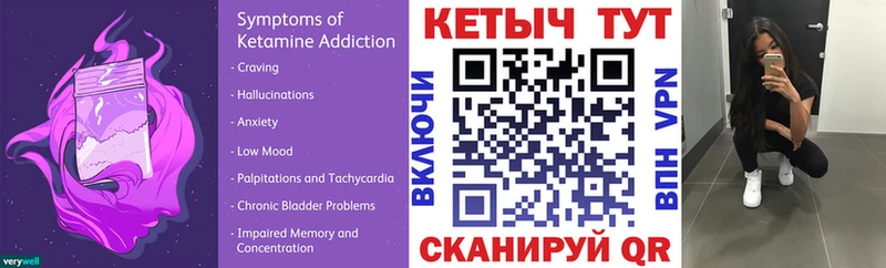КЕТАМИН ketamine  Калининск 
