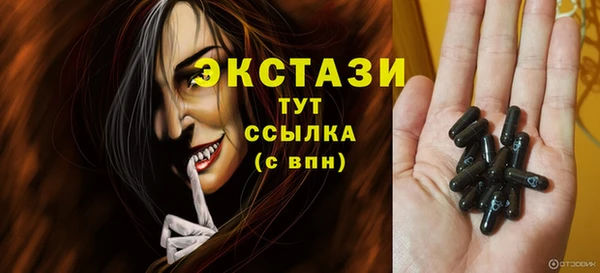 молекула духа Алзамай