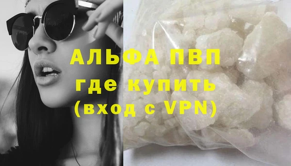 молекула духа Алзамай