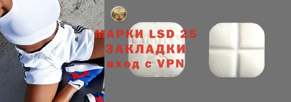 молекула духа Алзамай