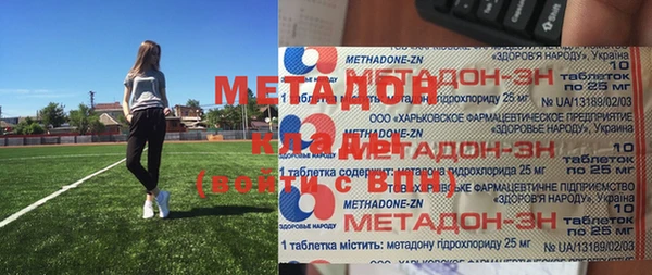 молекула духа Алзамай