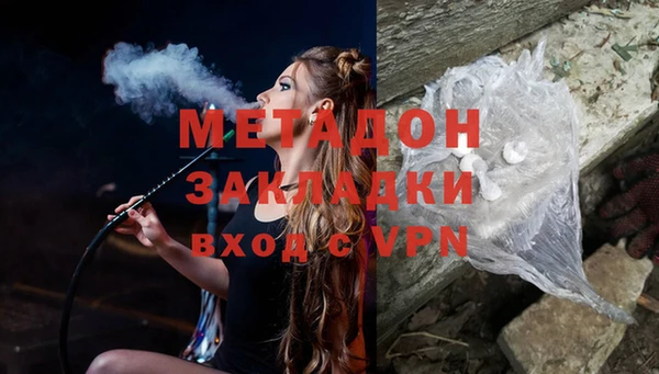 скорость mdpv Алексеевка