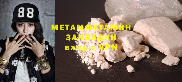 скорость mdpv Алексеевка