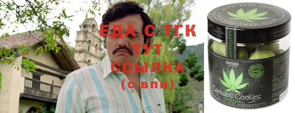 молекула духа Алзамай