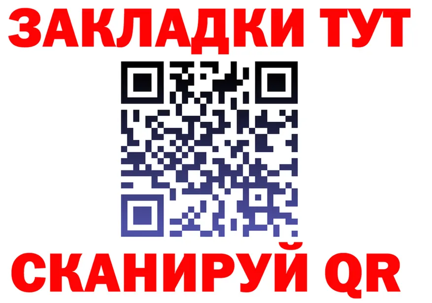 A-PVP VHQ tor площадка hydra Калининск