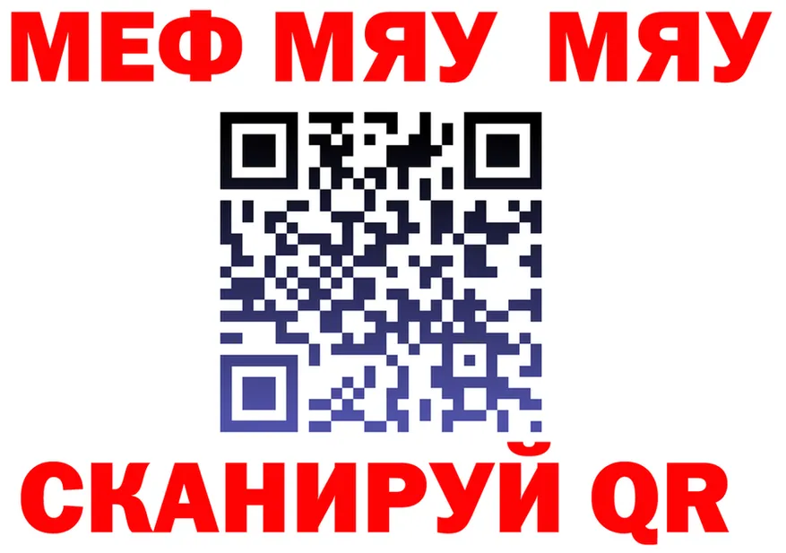 COCAIN VHQ зеркало shop MEGA Калининск