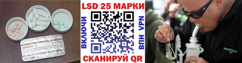 Лсд 25 экстази ecstasy Калининск