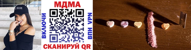 MDMA VHQ  наркошоп  hydra маркетплейс  Калининск 