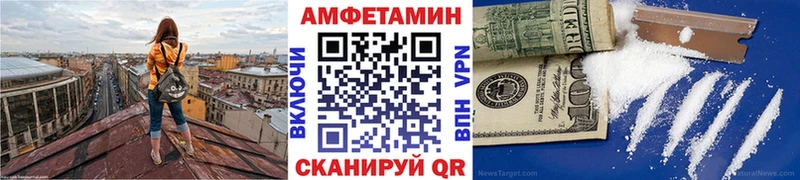 МЕТАМФЕТАМИН Декстрометамфетамин 99.9%  дарнет шоп  Калининск 