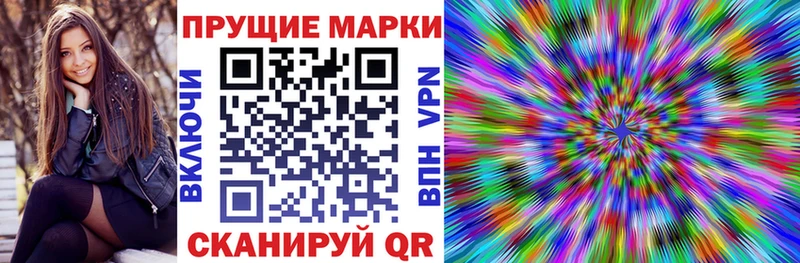 цена наркотик  Калининск  Марки 25I-NBOMe 1,5мг 
