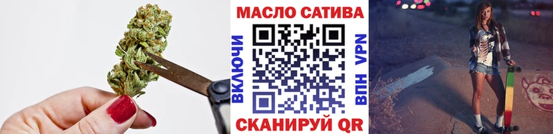 ТГК THC oil  Калининск 